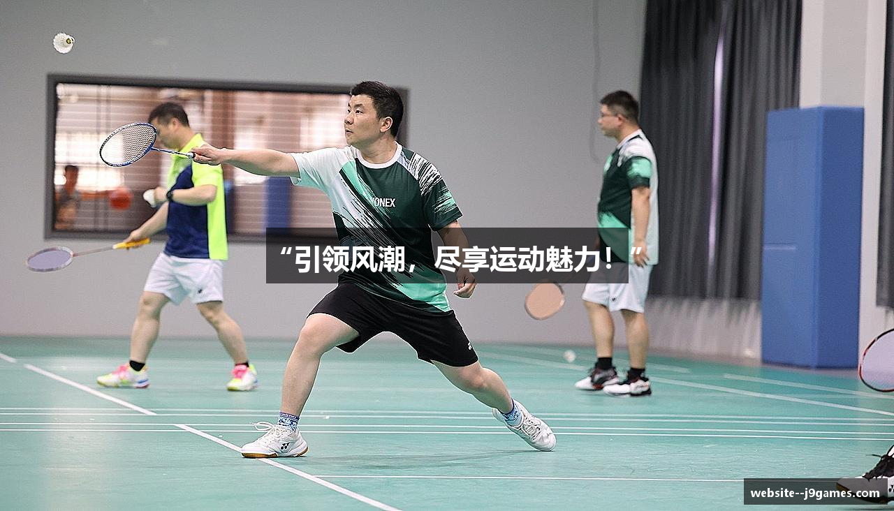 九游会游戏第一品牌